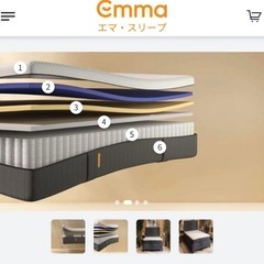 エマ・スリープ エマ・ハイブリッド V2 シングル マットレス エマ スプリングの画像