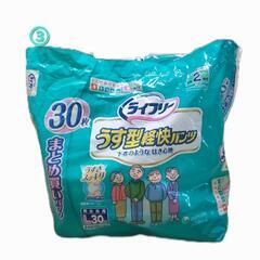 【値下げいたしました／全部セットで】大人用紙パンツ(白十字・リリーフ・ライフリー) 介護・災害に備えて、欲しい方いらっしゃいませんか？の画像