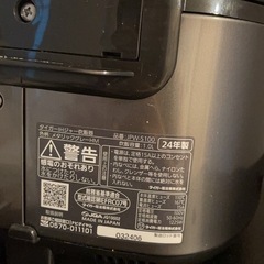 
tiger 炊飯器　5号炊きの画像