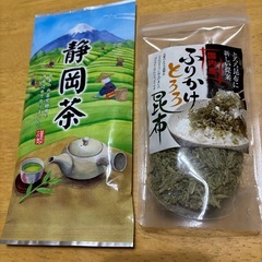 静岡茶とふりかけとろろ昆布のセットの画像