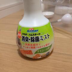 お買い得☆ハムスター等飼育セットの画像