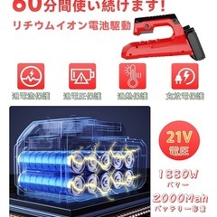 【新品未使用】草刈機の画像