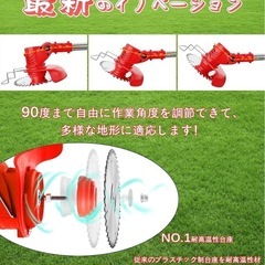 【新品未使用】草刈機の画像