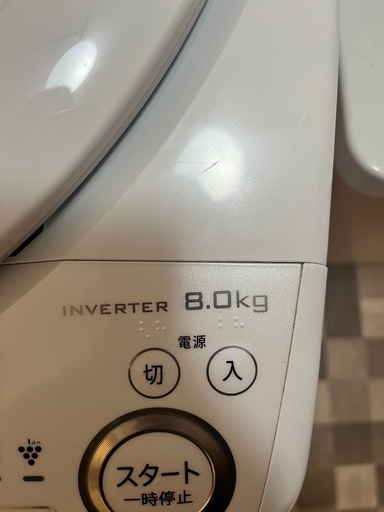 洗濯機