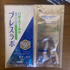 口腔ケア用品の画像