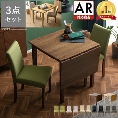 ⭐︎お譲りします⭐︎ダイニングテーブル＆椅子2脚の画像