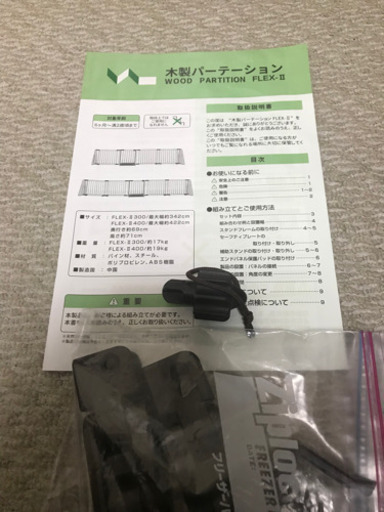 ★木製パーテーション　ロング　ベビーゲート　ブラウン系