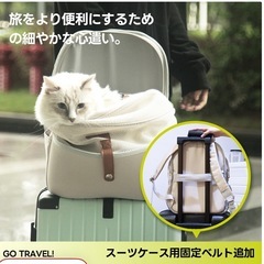 【Pettena】ペットキャリーリュック☆犬猫兼用の画像