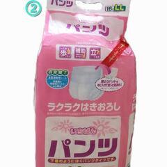 【未使用】大人用紙パンツ(いちばん)介護・災害に備えて、使ってくださる方いらっしゃいませんか？の画像
