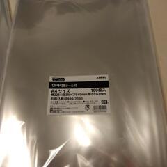 【受け渡し予定者決定】OPP袋　シール付き　A4　角2　各100枚 　 の画像