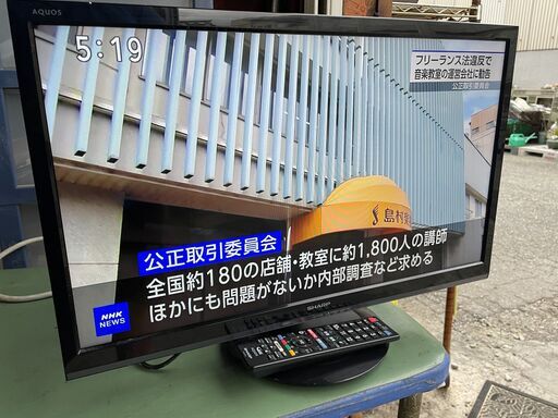 ★動作〇★ 家電 液晶テレビ シャープ AQUOS LC-24P5 24V型 2018年製 液晶 テレビ TV