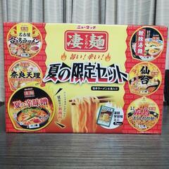 ニュータッチ　凄麺　旨辛　夏の限定セット　カップラーメン