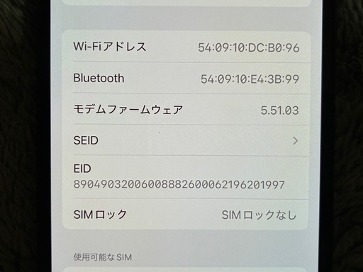 iPhone12 128GB