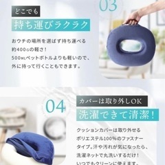 円座クッションの画像