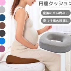 円座クッションの画像