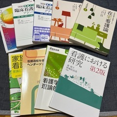 看護の本29冊の画像