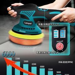 ポリッシャー⭐️車 ダブルアクション コードレス 電動ポリッシャー マキタ18Vの画像