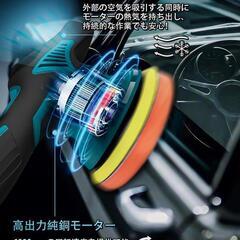 ポリッシャー⭐️車 ダブルアクション コードレス 電動ポリッシャー マキタ18Vの画像