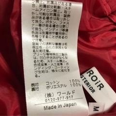 LE TiROiR de DRESSTERIOR フレアスカートの画像