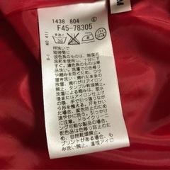 LE TiROiR de DRESSTERIOR フレアスカートの画像