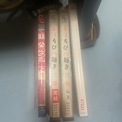 単行本4冊(他商品購入の方は無料)の画像