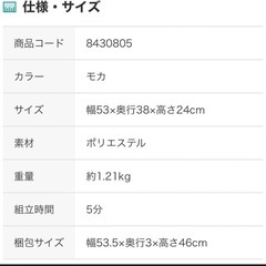 収納ボックス「パピタプレッソレギュラー」　の画像