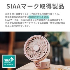 【新品未使用】ハンディーファン☆5Wayの画像