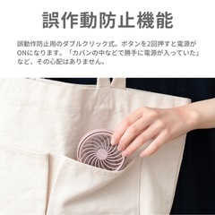 【新品未使用】ハンディーファン☆5Wayの画像