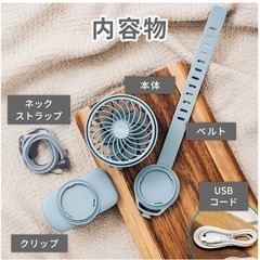 【新品未使用】ハンディーファン☆5Wayの画像