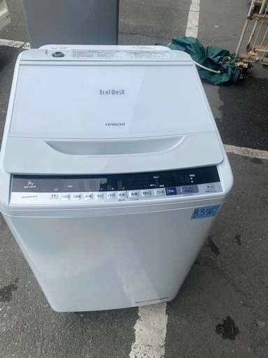 Amazon | 日立 全自動洗濯機 洗濯容量8kg ホワイト ビート
