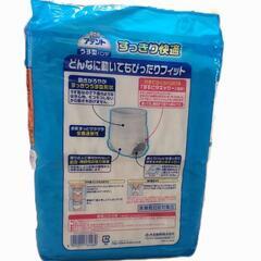 【3種値下げしました】大人用紙パンツ(アテント) 介護・災害に備えて、欲しい方いらっしゃいませんか？の画像