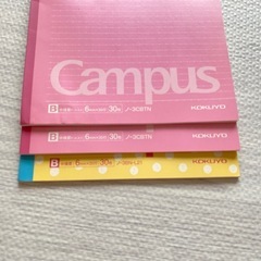 campusノートの画像