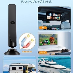テレビアンテナ 室内外OKの画像