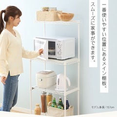 アイリスオーヤマ キッチンラック 棚の画像