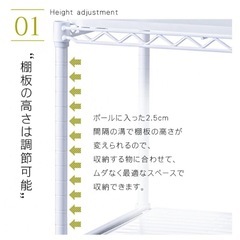 アイリスオーヤマ キッチンラック 棚の画像
