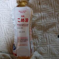 日清こめ油の画像