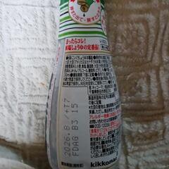 減塩しょうゆの画像