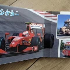 絵本2冊の画像