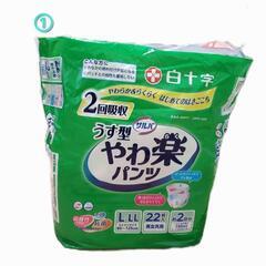 【セット】大人用紙パンツ(白十字・サルバ)