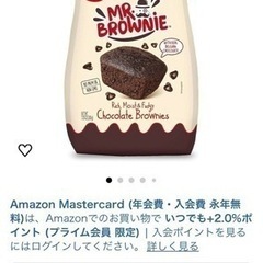 ミスターブラウニー チョコレートブラウニー 200g １つの画像