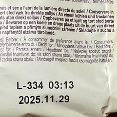 ミスターブラウニー チョコレートブラウニー 200g １つの画像