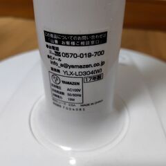山善 YAMAZEN 扇風機 YLX-LD304の画像