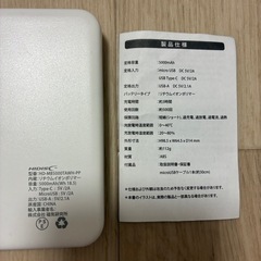 【HIDISC】コンパクトスリム急速充電モバイルバッテリー の画像
