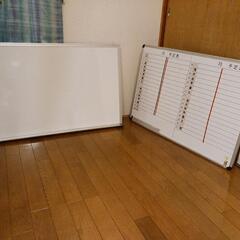 商談中　ホワイトボード　アルミ製の画像