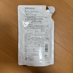 いろんな種類のシャンプーセットの画像