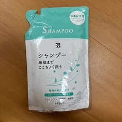 いろんな種類のシャンプーセットの画像