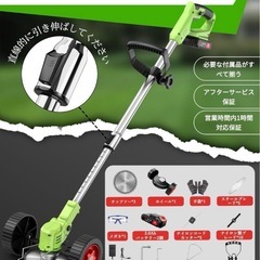 【決定】新品 充電式草刈機 西彼、長崎市、大瀬戸町相談可の画像