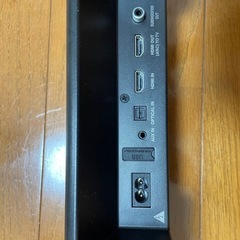 サウンドバーの画像