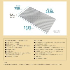 風呂フタ シャッター式 中古 日本製の画像