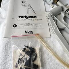 マイティバック　Automotive Test kit 　ハンディー バキューム ポンプの画像